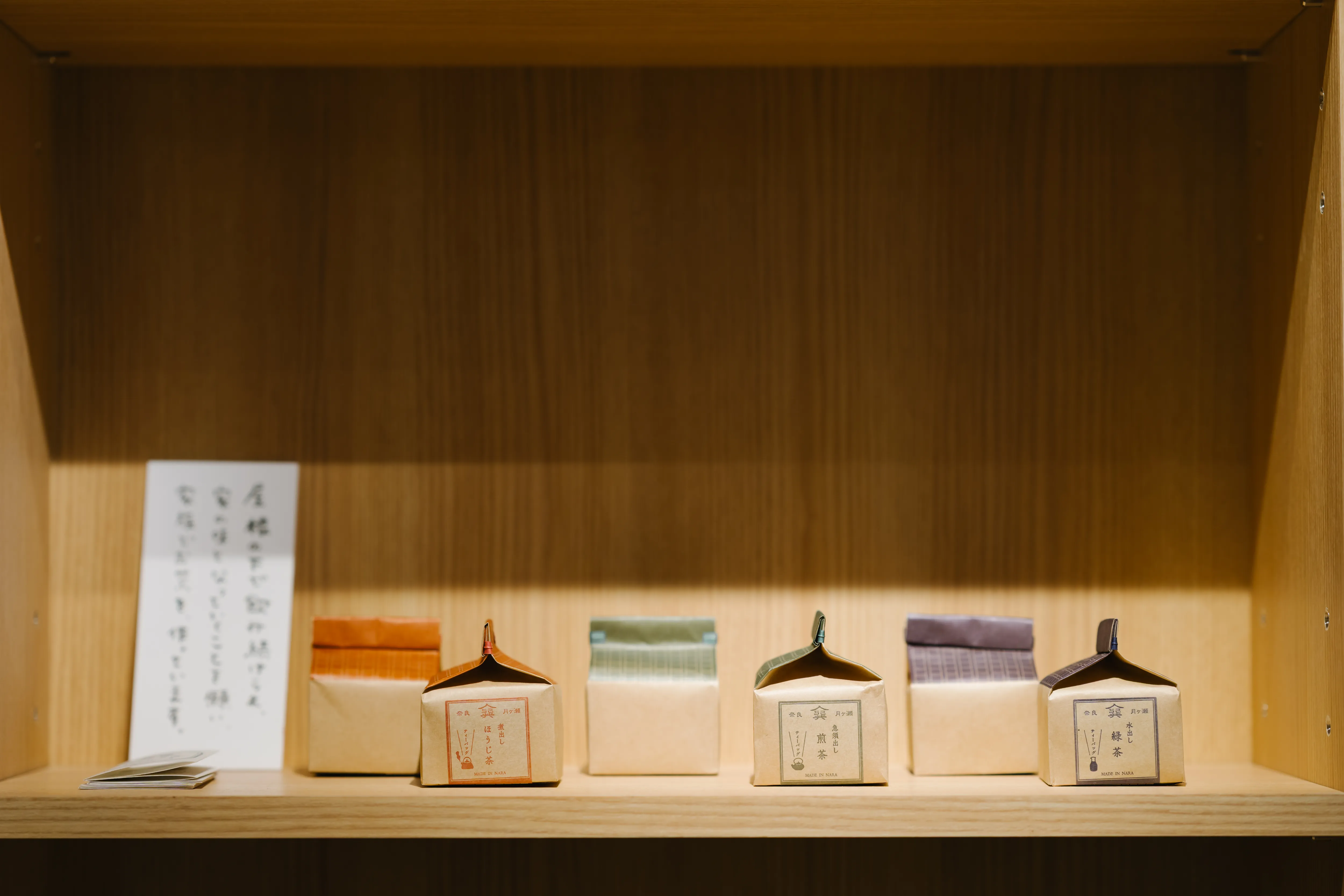 セレクトショップ